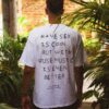 T-shirt Have Sex